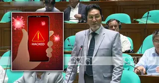 এমপিদের ফোন ‘হ্যাক’ করে টাকা চেয়ে চিফ হুইপকে কল